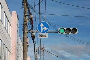 指定方向外進行禁止