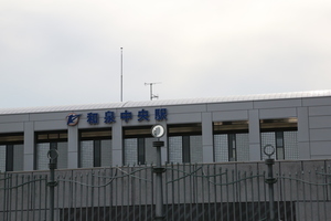 和泉中央駅