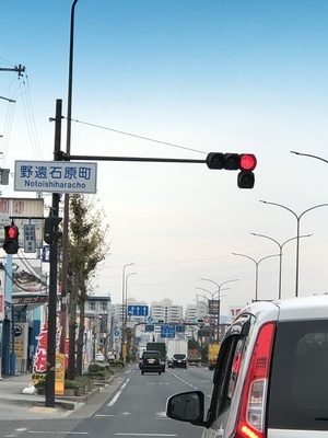 大阪府堺市北区中央環状線