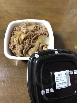 吉野家・牛丼