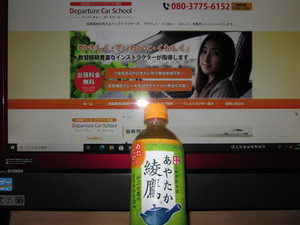 お客様からのプレゼント