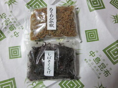 お客様からのプレゼント